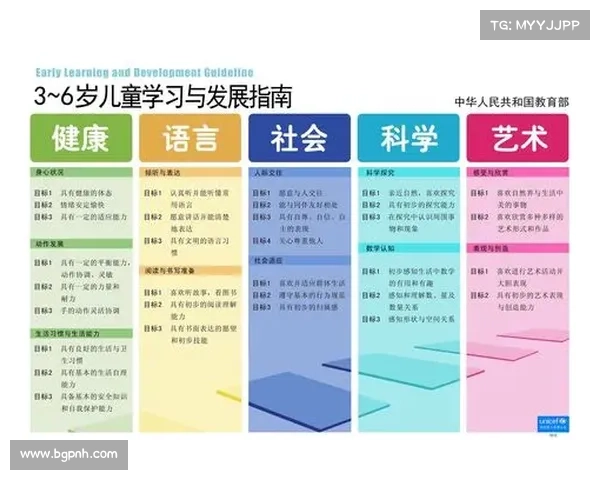 中超联赛的意义与发展历程全面解析与展望 中超联赛的意义与发展历程全面解析与展望